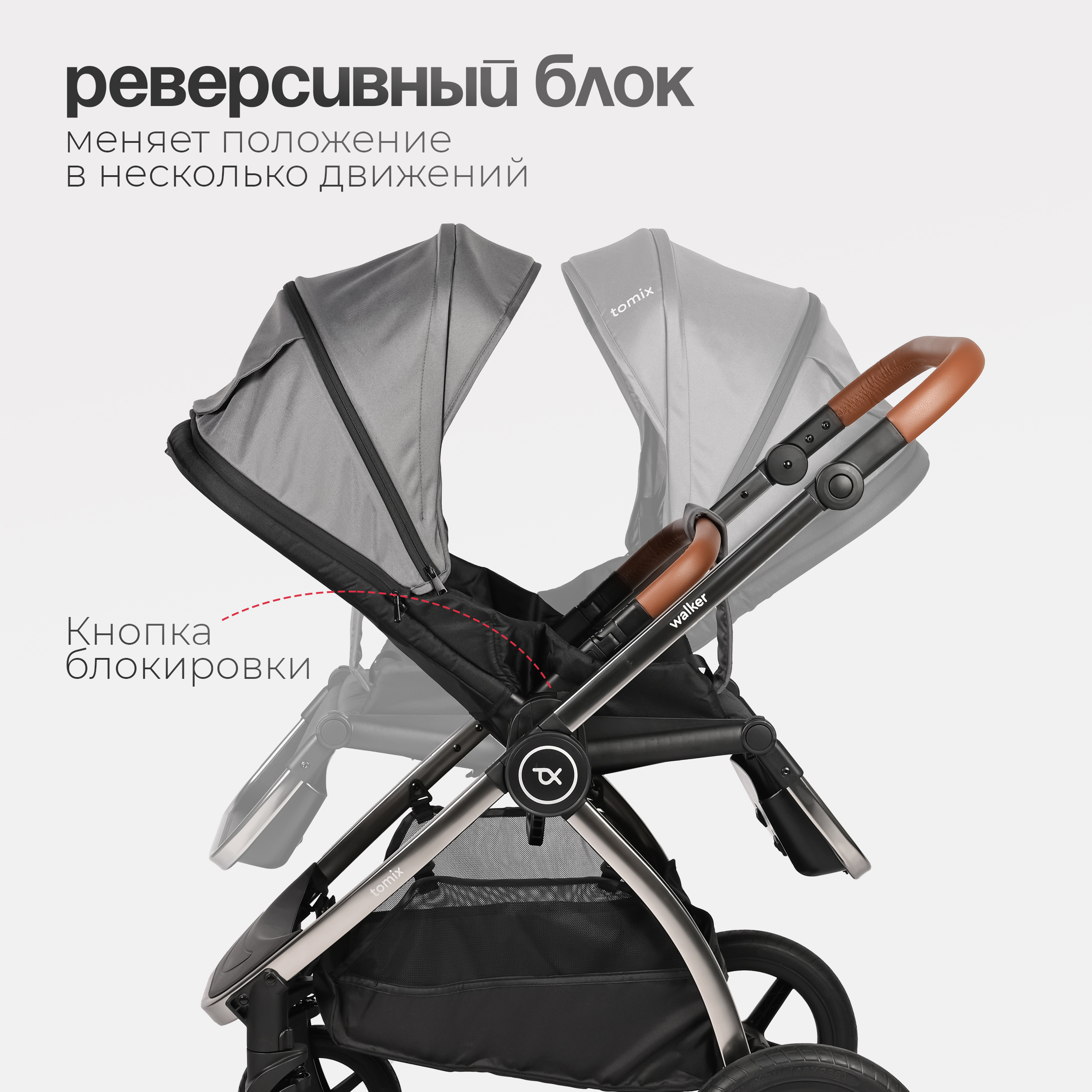 Коляска 2в1 Tomix Walker lux серый - фото 5