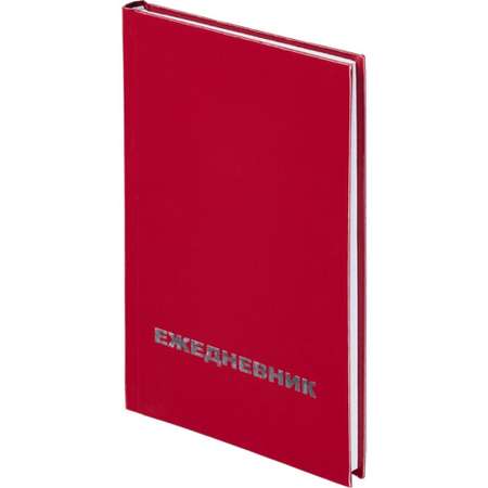 Ежедневник Attache 128 лист.