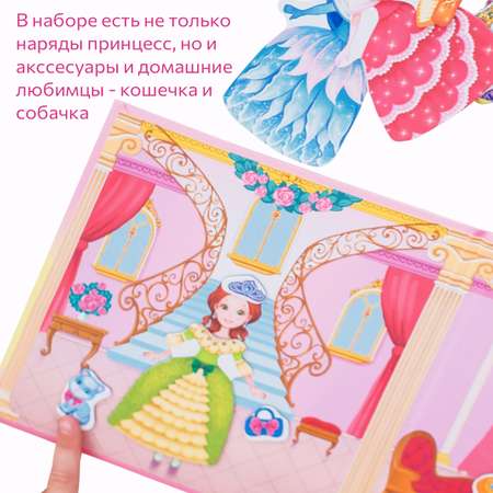 Настольная игра Бигр Принцессы