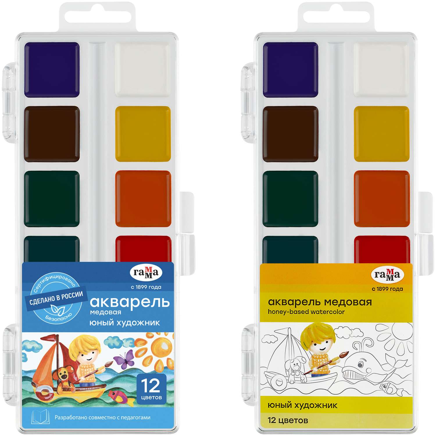 Краски акварель ГАММА 12 цв. - фото 1