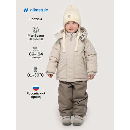 Костюм NIKASTYLE
