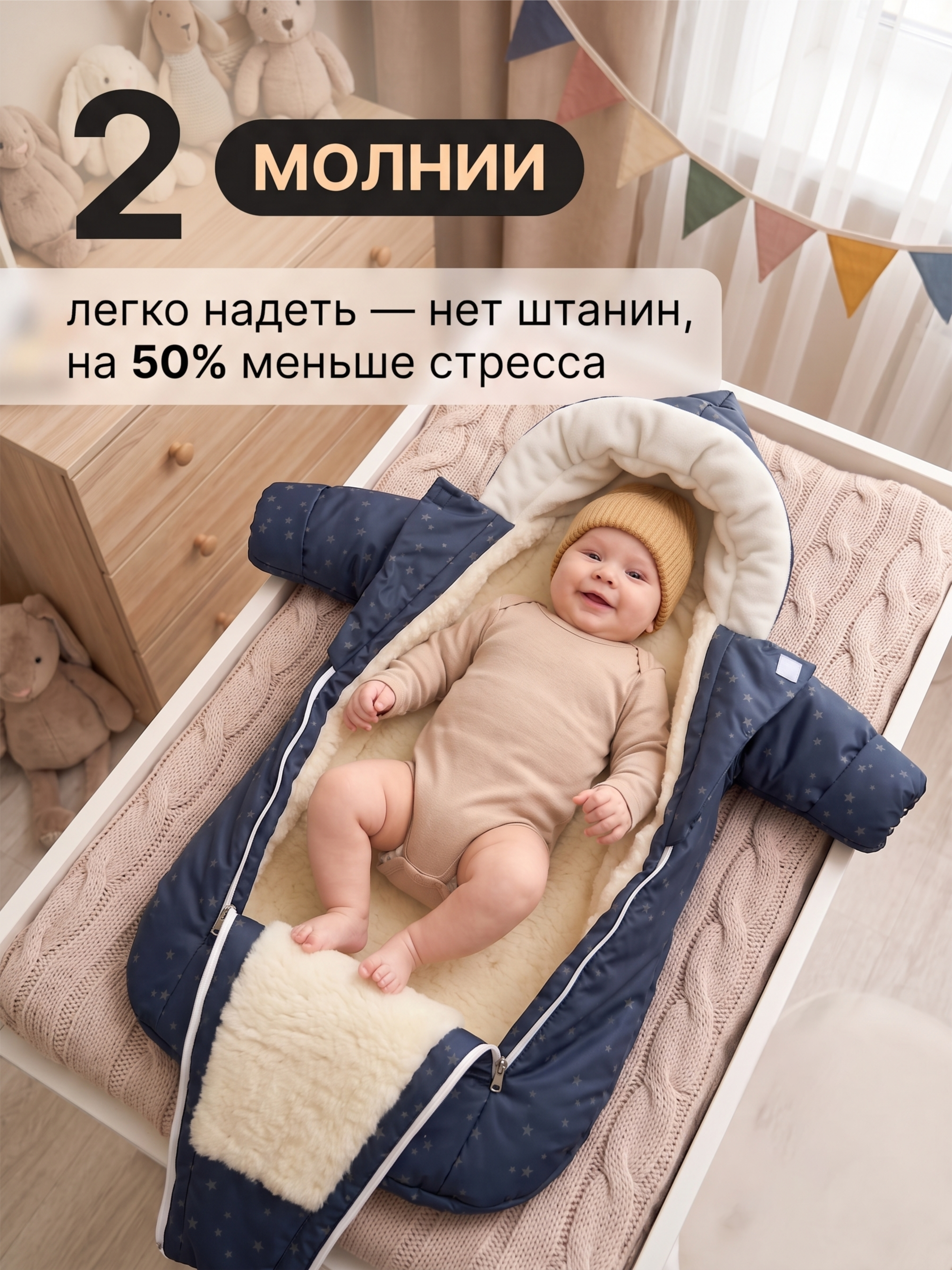 Конверт-комбинезон СОННЫЙ ГНОМИК 933/6 - фото 5