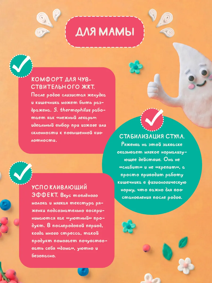 Закваска Свой йогурт Сметана - фото 4