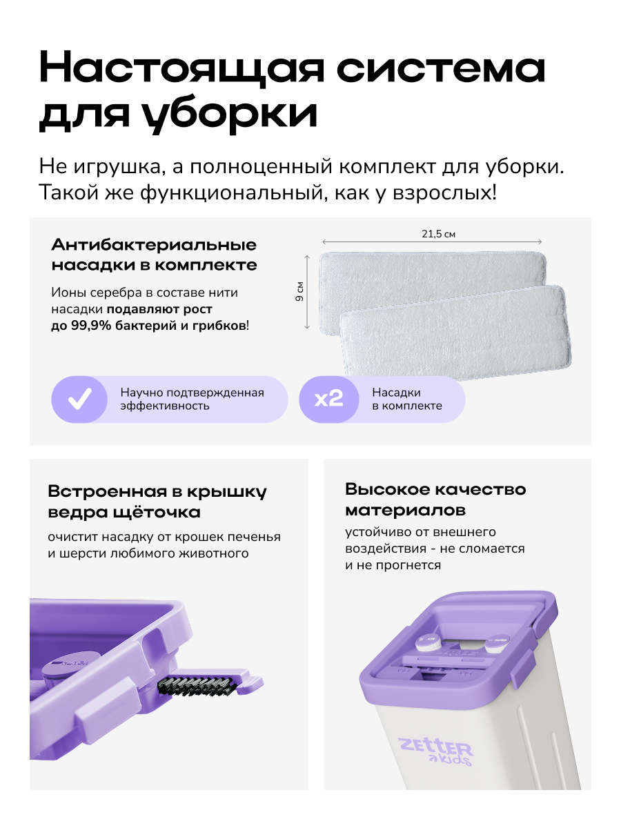 Игрушка Zetter швабры и мётлы - фото 6