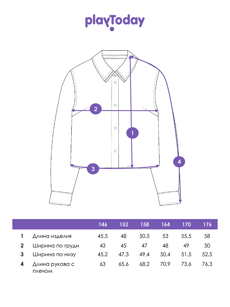 Рубашка PlayToday 12621154 - фото 5