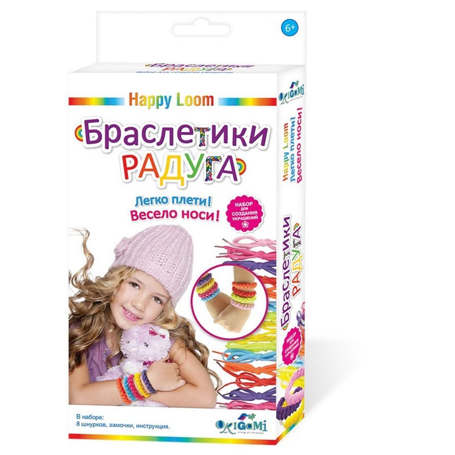 Набор для творчества Happy Loom в ассортименте - фото 3