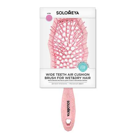 Массажка SOLOMEYA