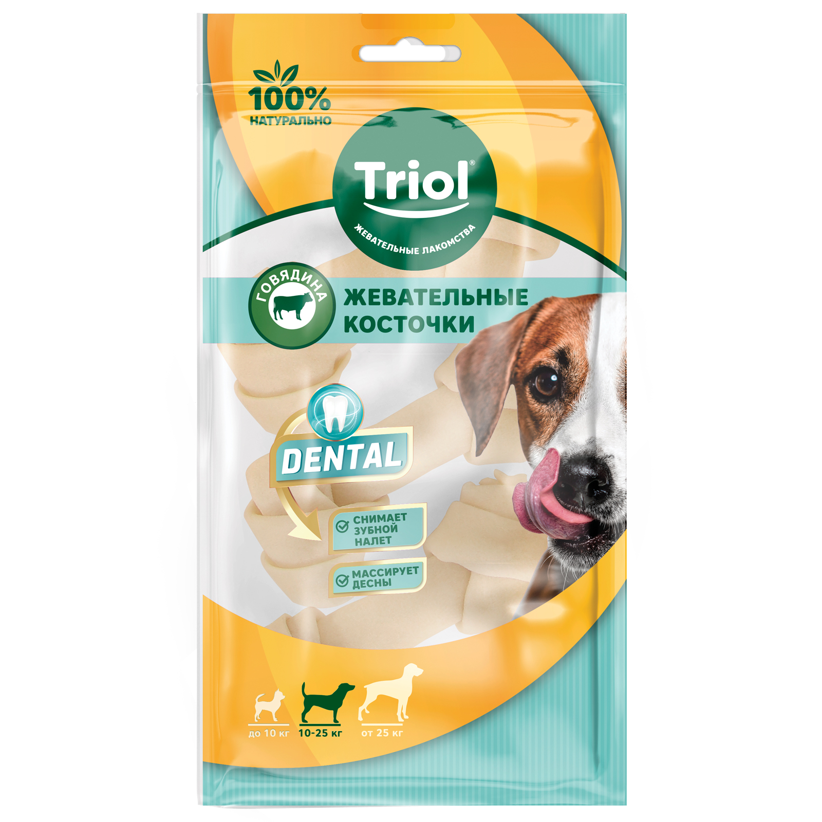 Лакомство для собак Triol Dental 15см*2шт Косточки жевательные узловые белые - фото 1
