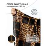 Ткани для рукоделия Ткани Magok 100х150
