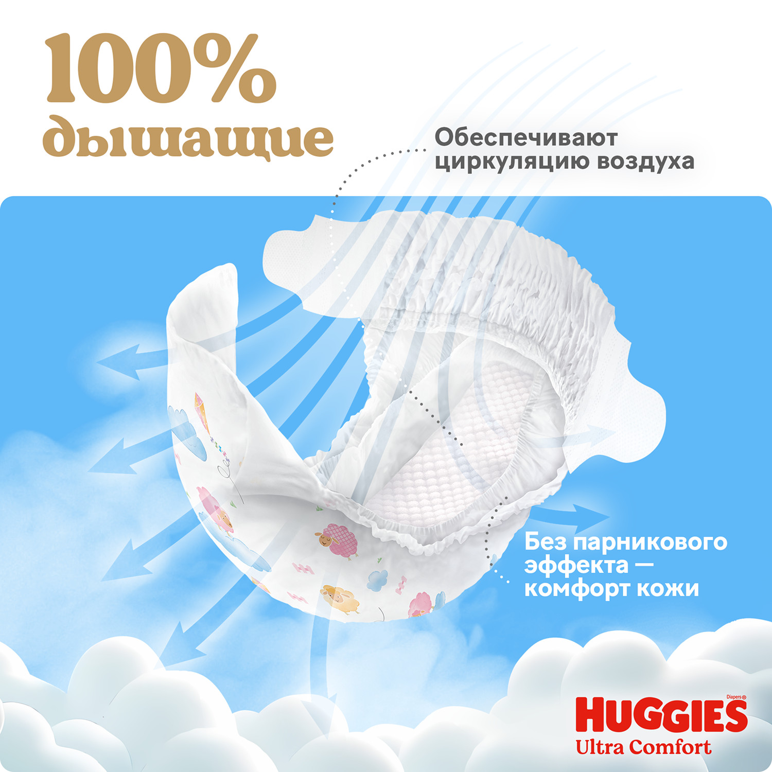 Подгузники Huggies Ultra Comfort для девочек 5 (12-22 кг) 64 шт. - фото 6