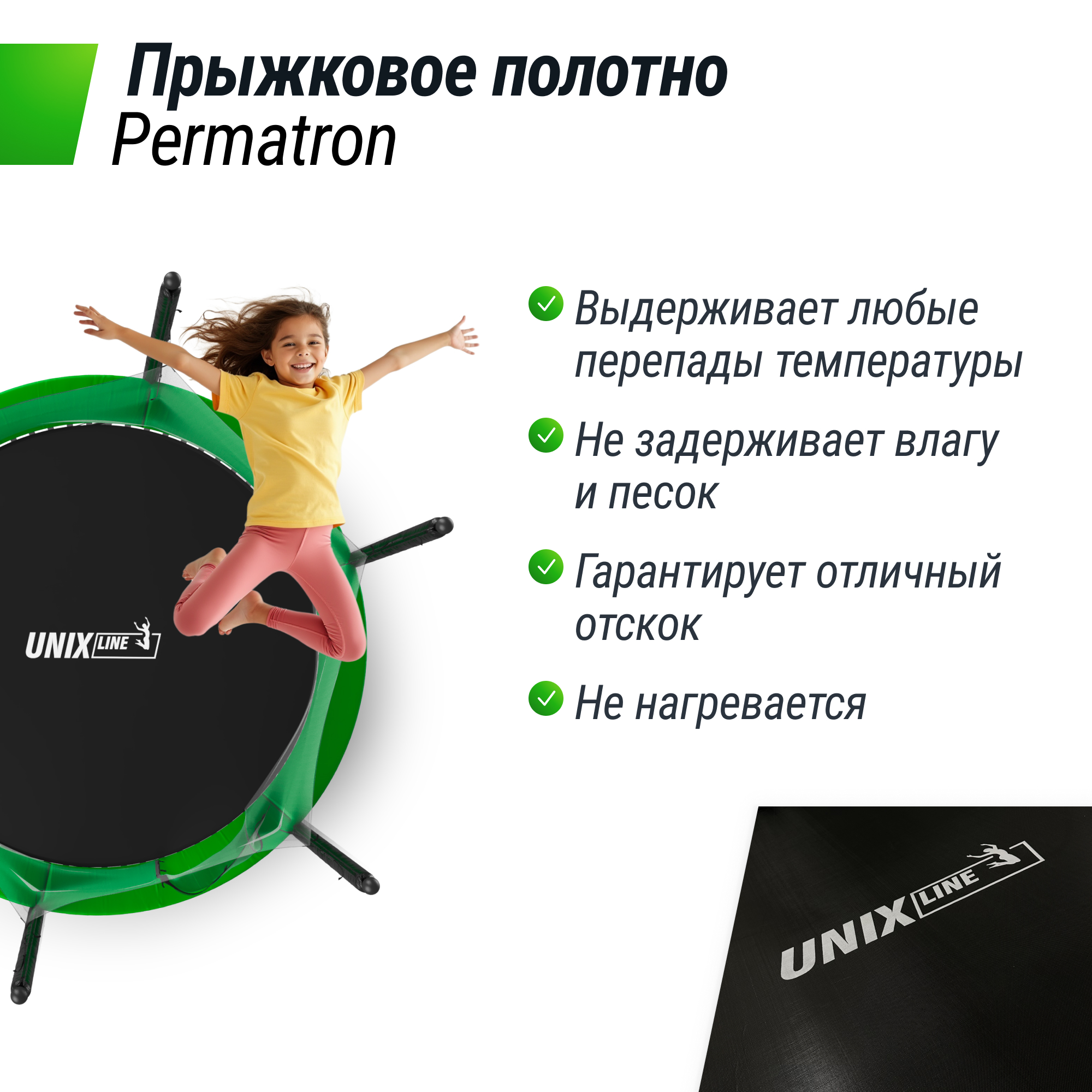 Батут каркасный Simple 8 ft UNIX line Green с внутренней защитной сеткой общий диаметр 244 см до 140 кг - фото 3