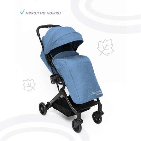 Коляска прогулочная Amarobaby Voyager