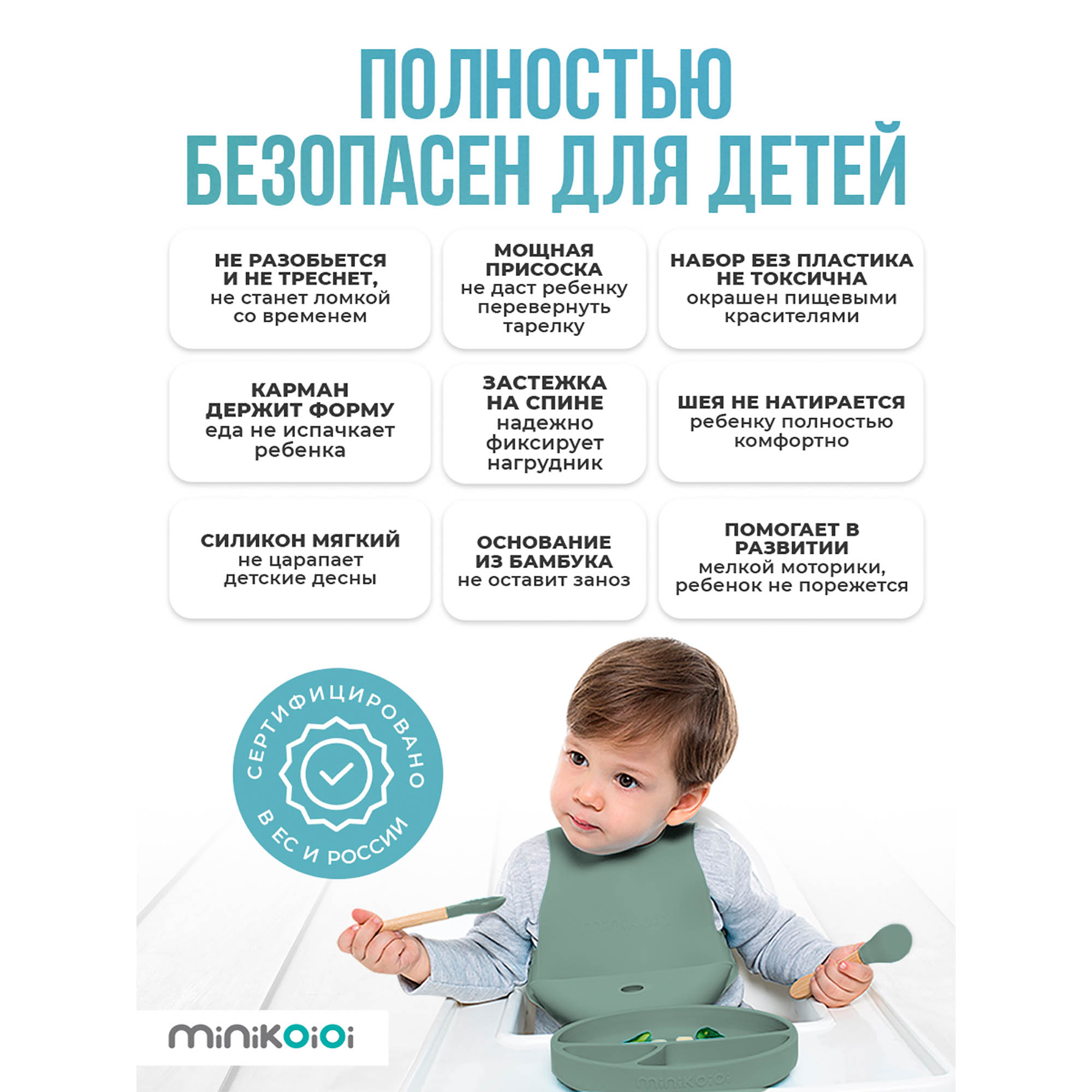 Набор посуды MinikOiOi 3 шт. в ассортименте - фото 5