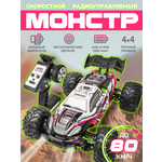 Автомобиль РУ BAZUMI 80км/ч высокоскоростная 1:16