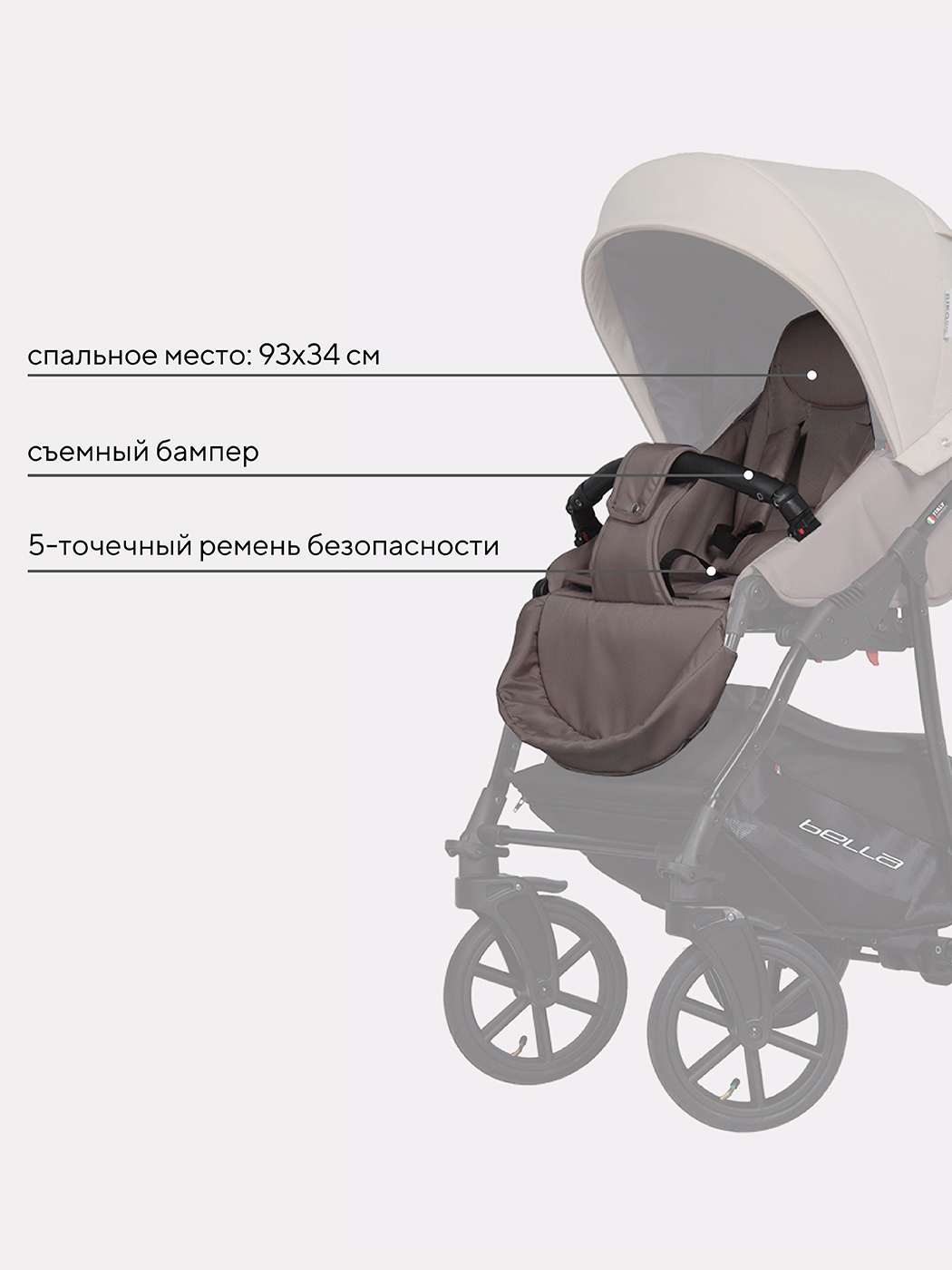 Коляска 2в1 Riko Basic Bella - фото 7