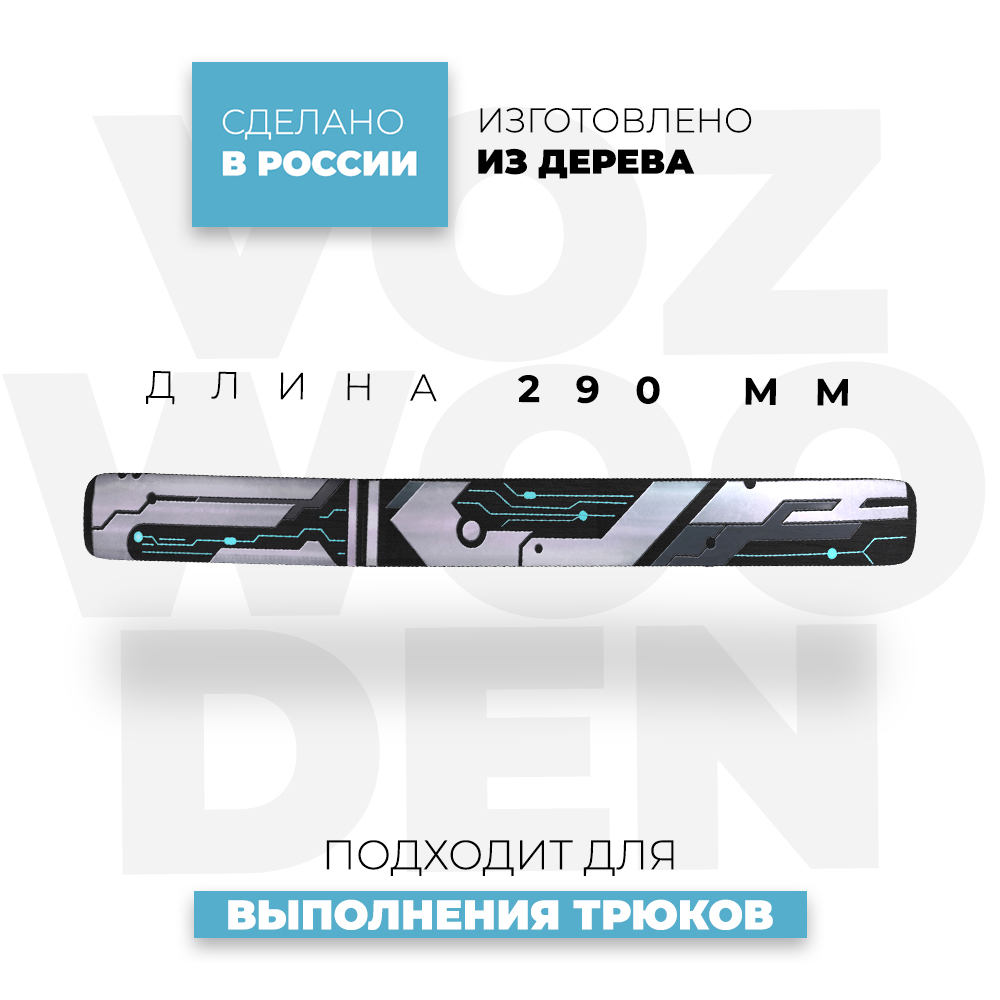Нож VozWooden - фото 3