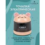 Точилка LOREX KIDS