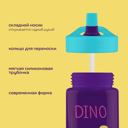 Поильник Lubby 450 мл