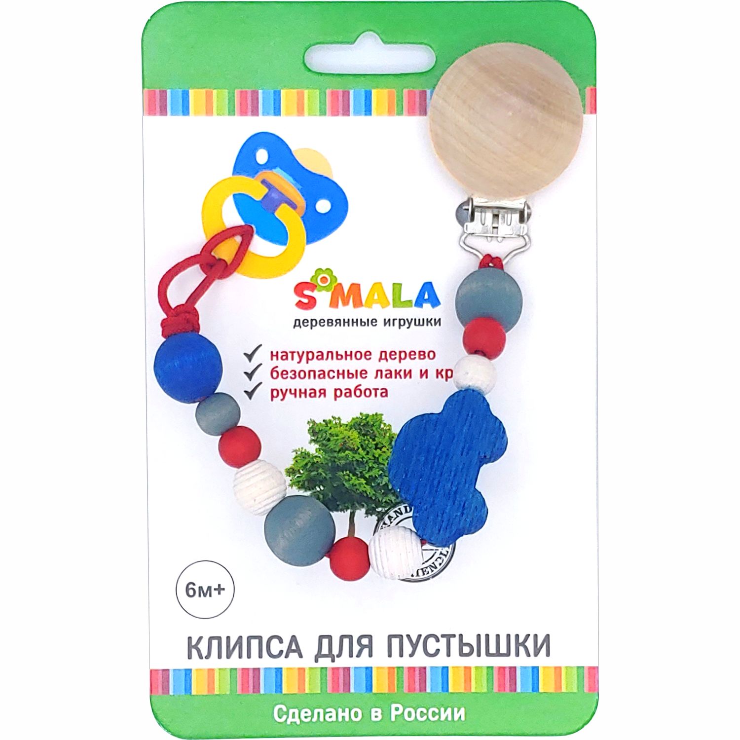 Клипса для пустышки S-mala - фото 2