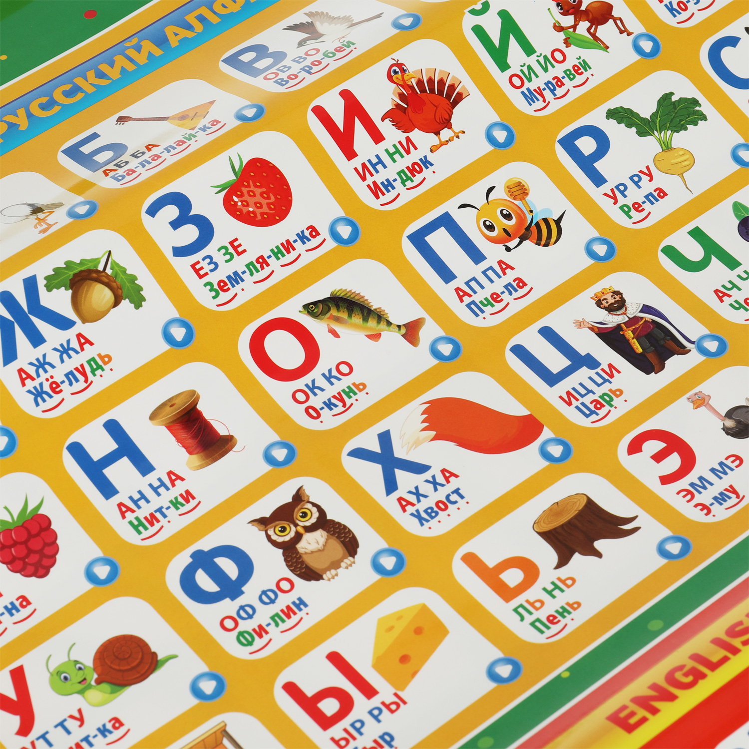 Игрушка УМка Плакат Жукова - фото 3