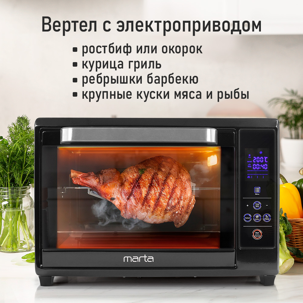Духовой шкаф электрический MARTA MT-4264 - фото 11