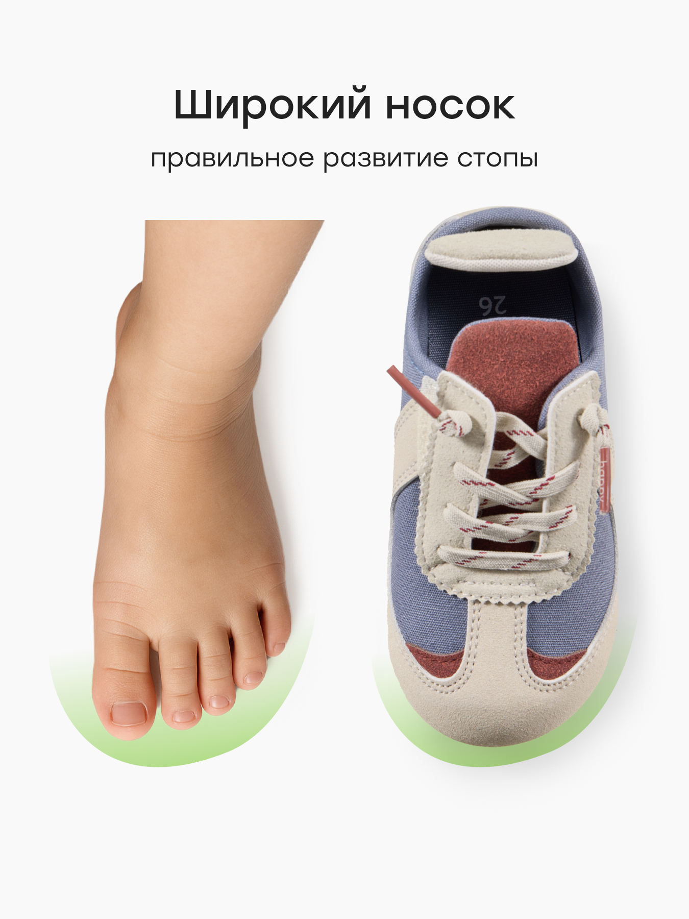 Кеды Happy Baby 86568_blue___ - фото 7