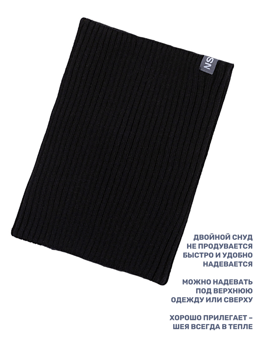 Шапка и снуд NIKASTYLE 12з16524 черный/молоко - фото 6