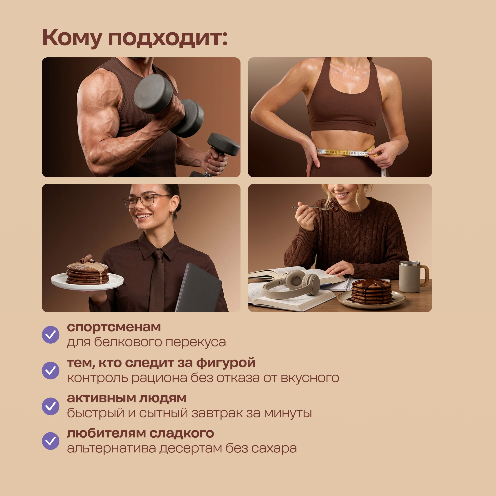 Протеиновая смесь для выпечки вафель LeafToGo шоколадный вкус 500гр - фото 4