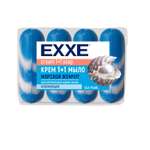 Крем-мыло EXXE косметическое Морской жемчуг 4шт*75г