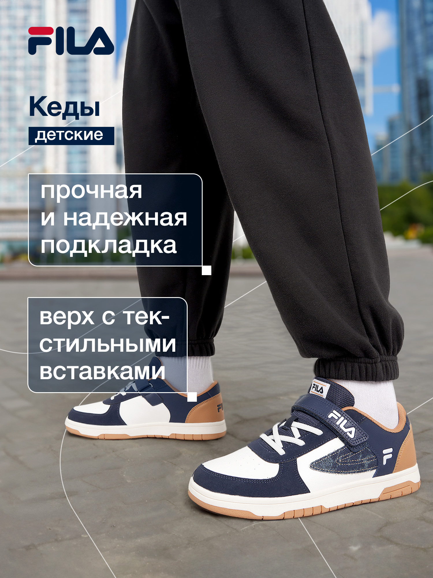 Кеды FILA 131933FLA-MF - фото 2