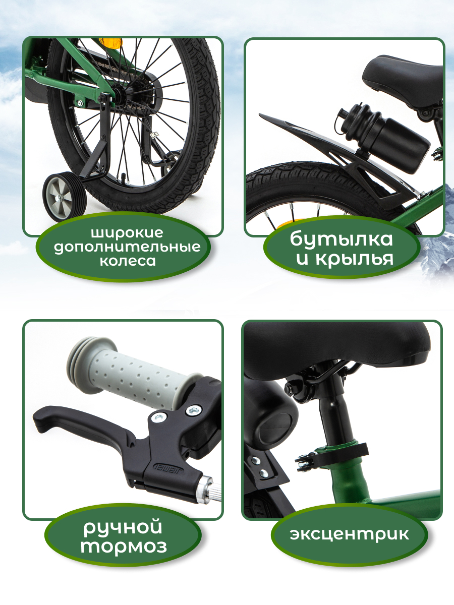 Двухколесный велосипед ZigZag 20 дюймов - фото 2