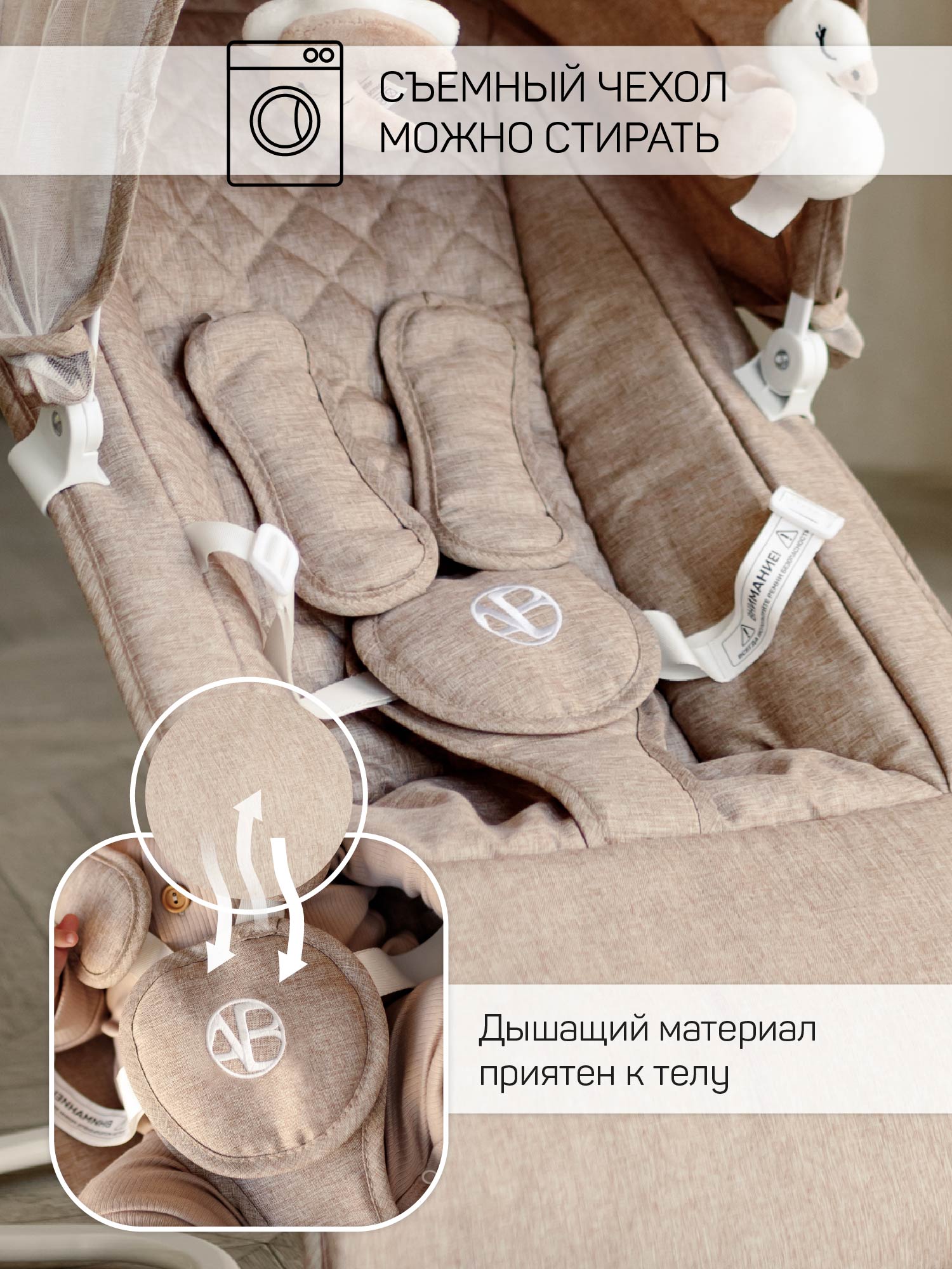 Электронные качели бежевый Amarobaby HAPPY SWING - фото 7