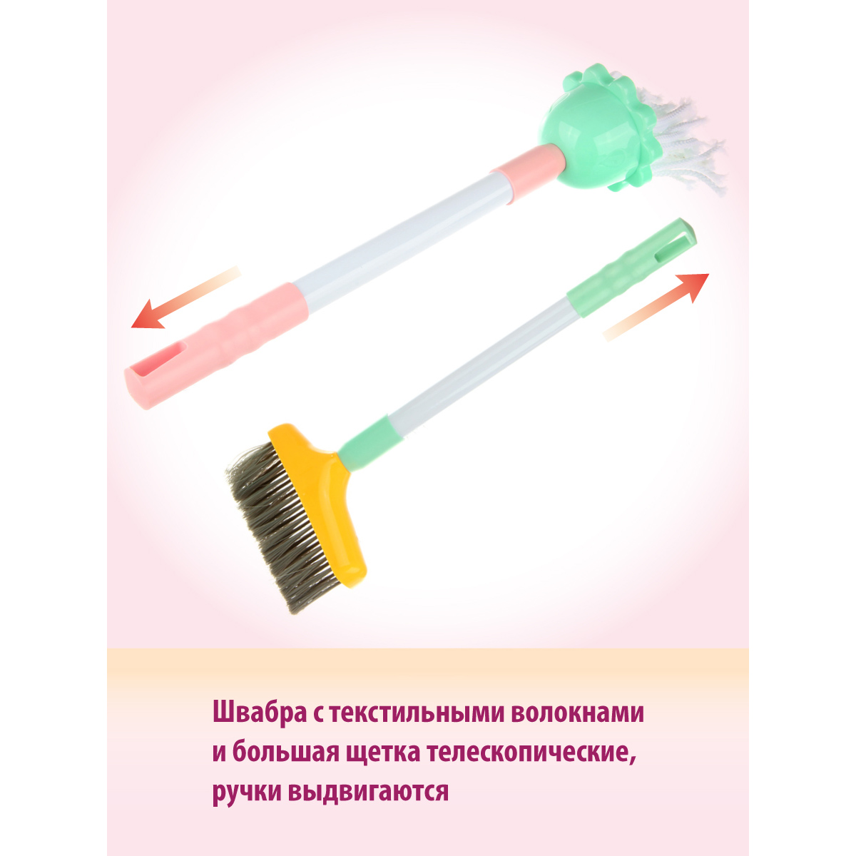 Игрушка Veld Co швабры и мётлы - фото 3