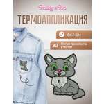 Набор для творчества Hobby Pro термоаппликация Котик