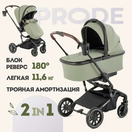 Коляска 2в1 Nuovita