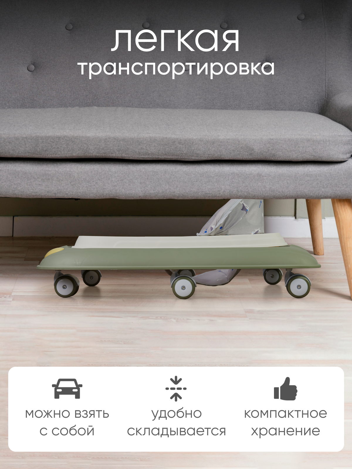 Ходунки Solmax зеленый - фото 9