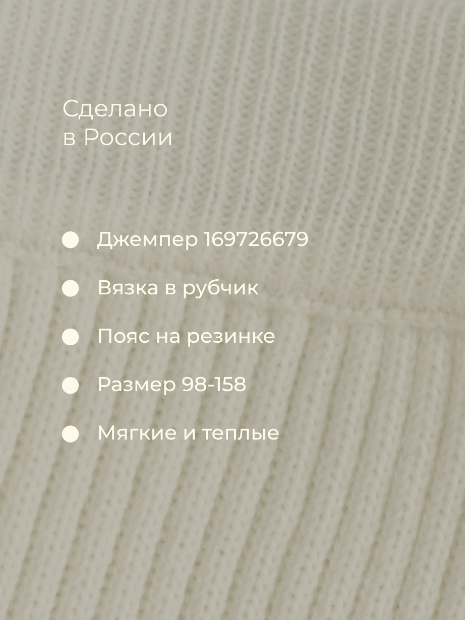 Брюки Bossa Nova 770К-1223-М - фото 5