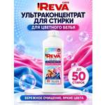 Гель для стирки Reva Care для цветного и темного 1 л