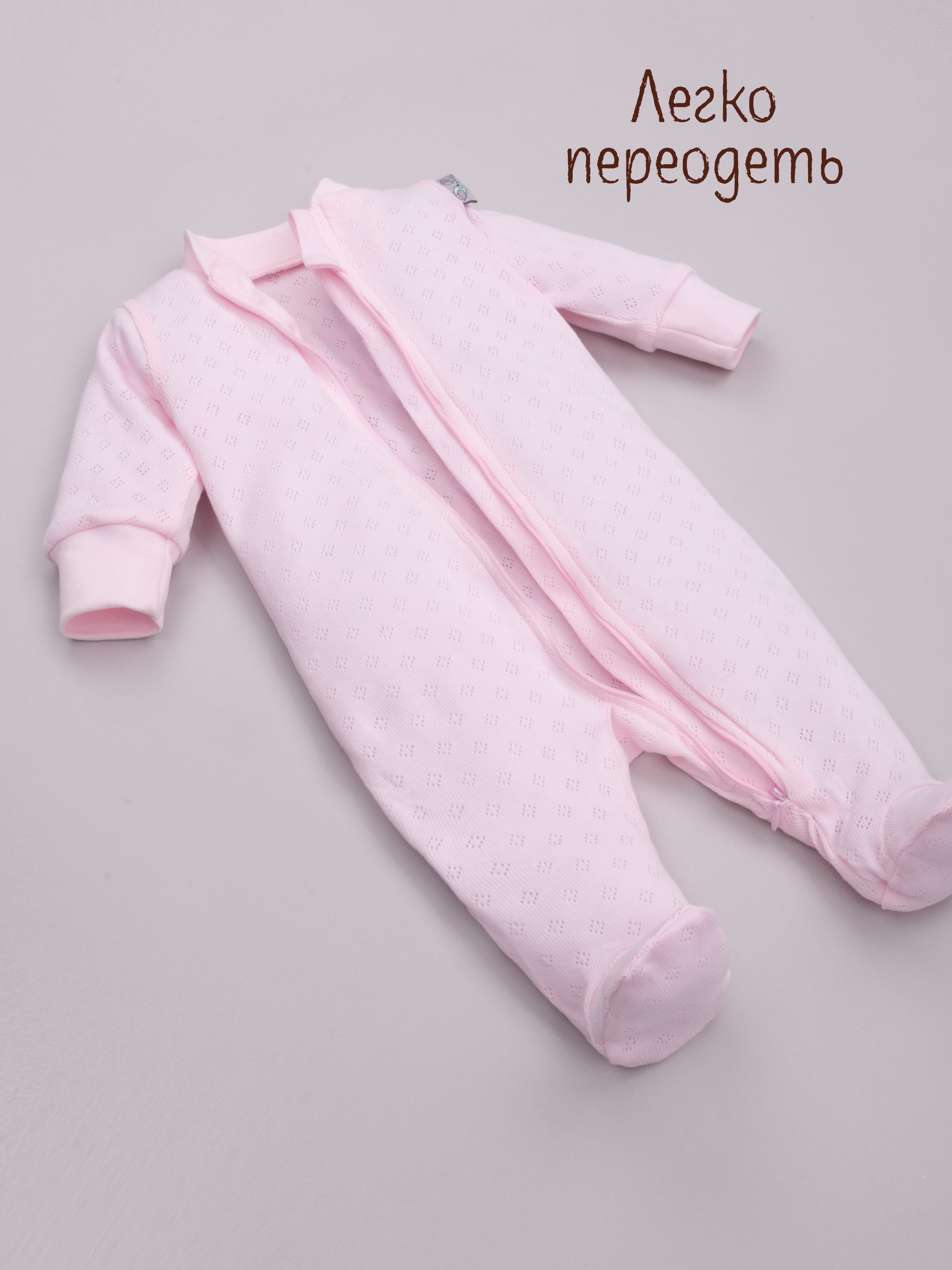 Комбинезон ТРИЯ 1021 ажурная рибана Soft розовый - фото 4