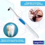 Зубная щетка классическая LONGA VITA