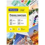 Файл OfficeSpace А4