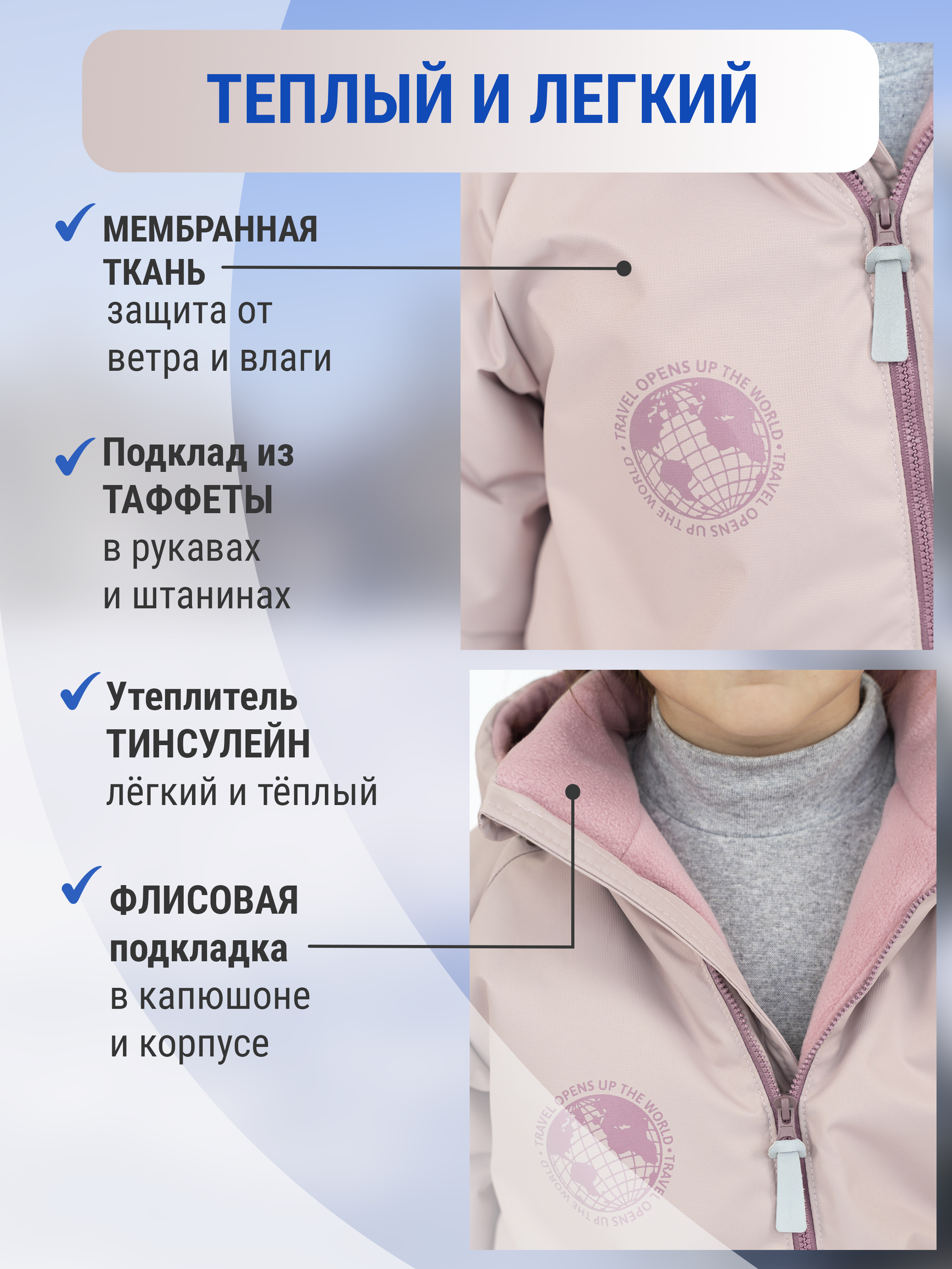 Комбинезон Arctic kids 30-038 т.розовый - фото 5