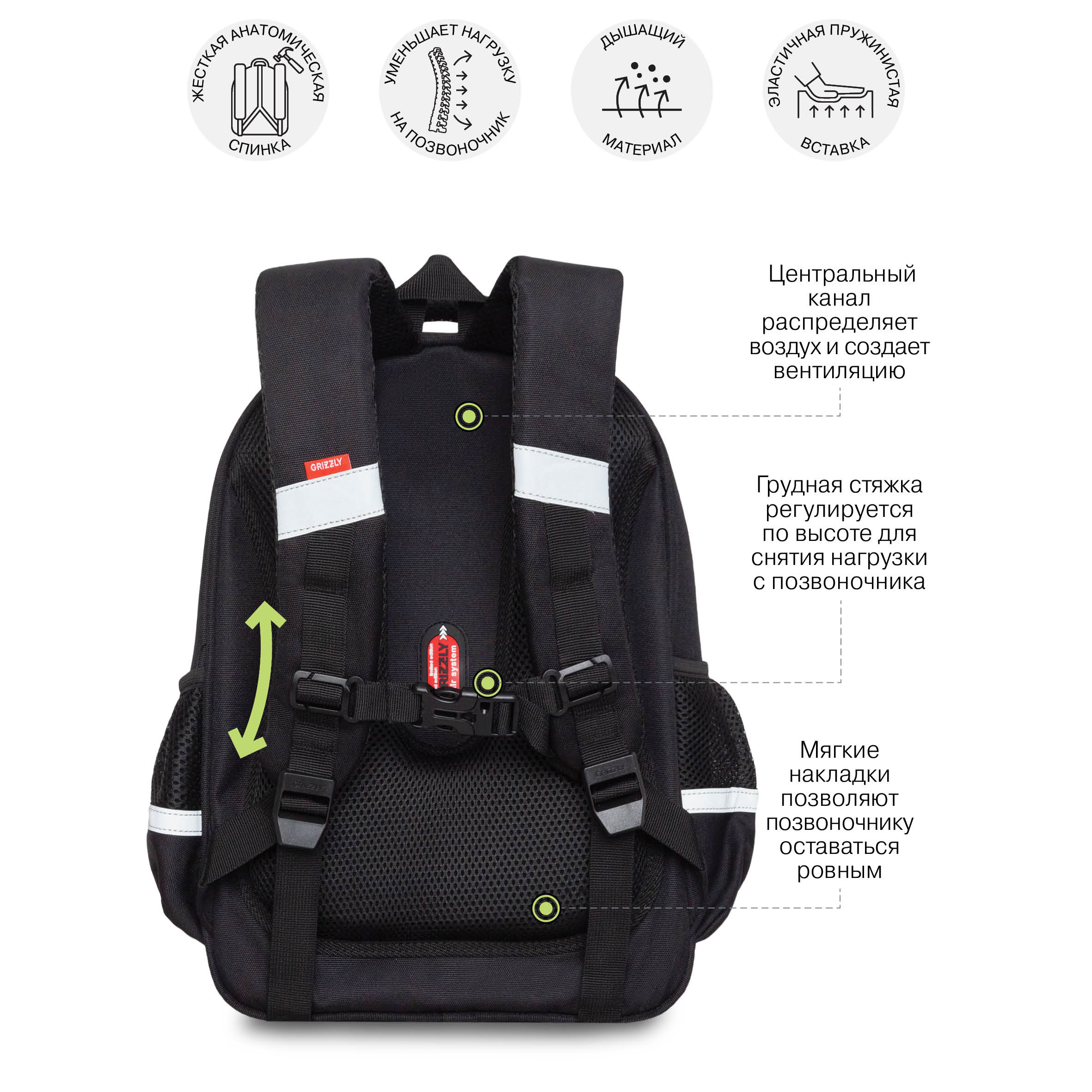 Ранец Grizzly Для мальчика - фото 11