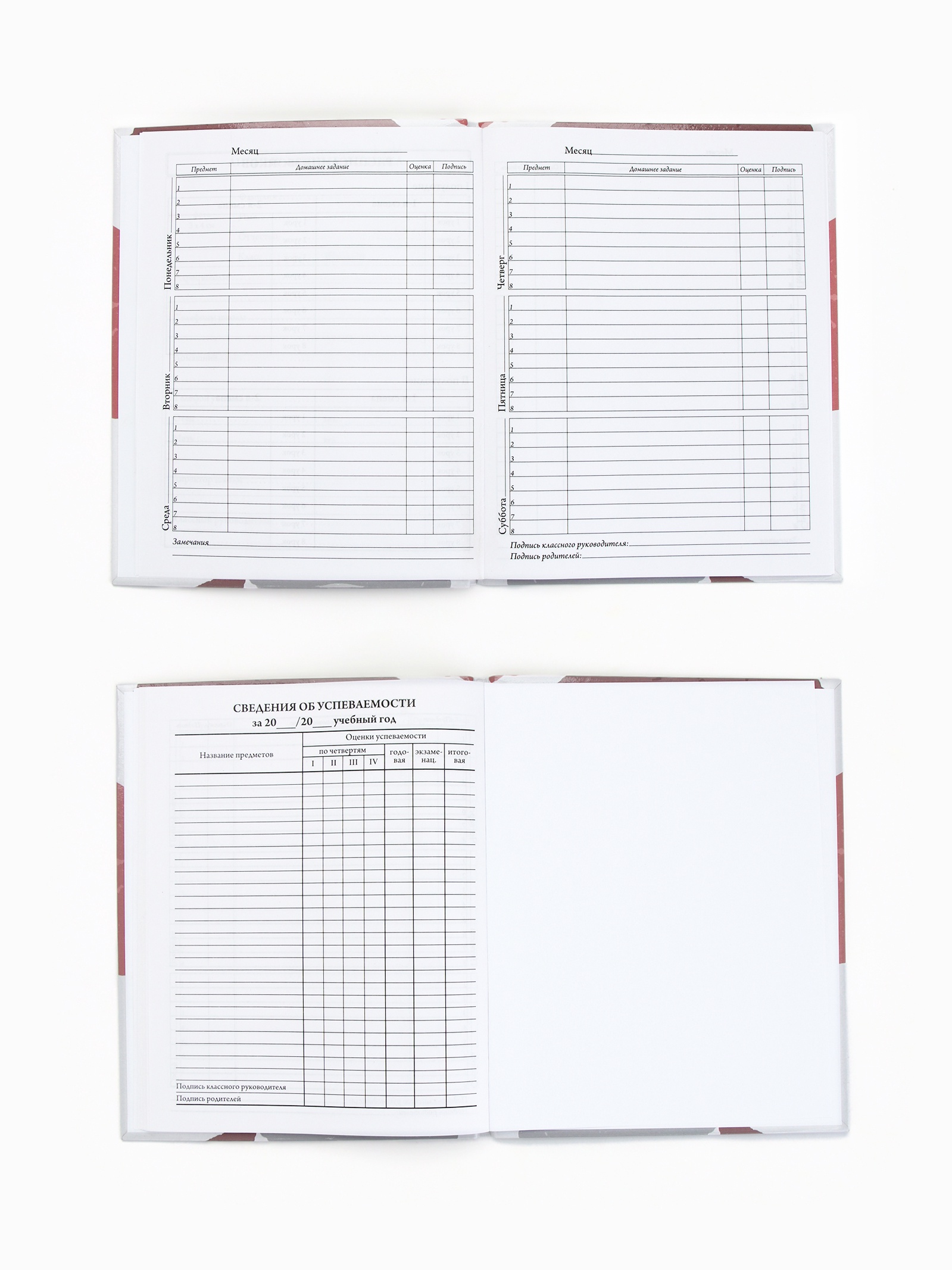 Дневник ArtFox STUDY школьный для 1-11 класса - фото 5