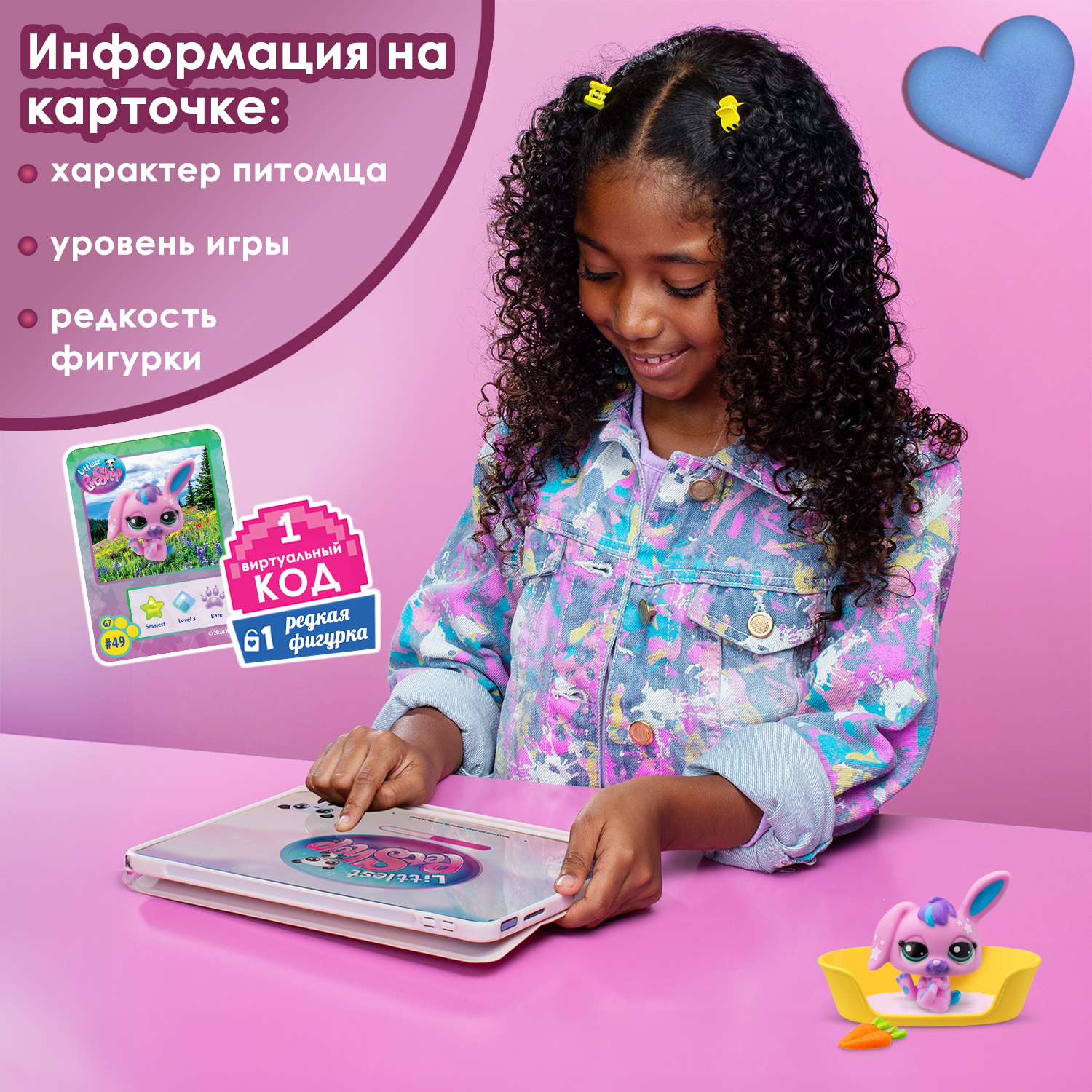 Игровой набор Littlest Pet Shop - фото 13