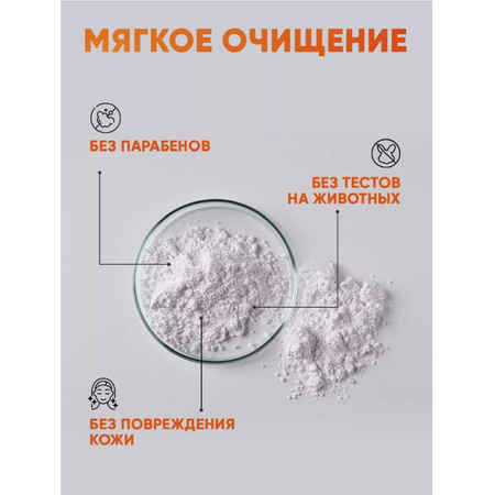 Пудра CORIMO