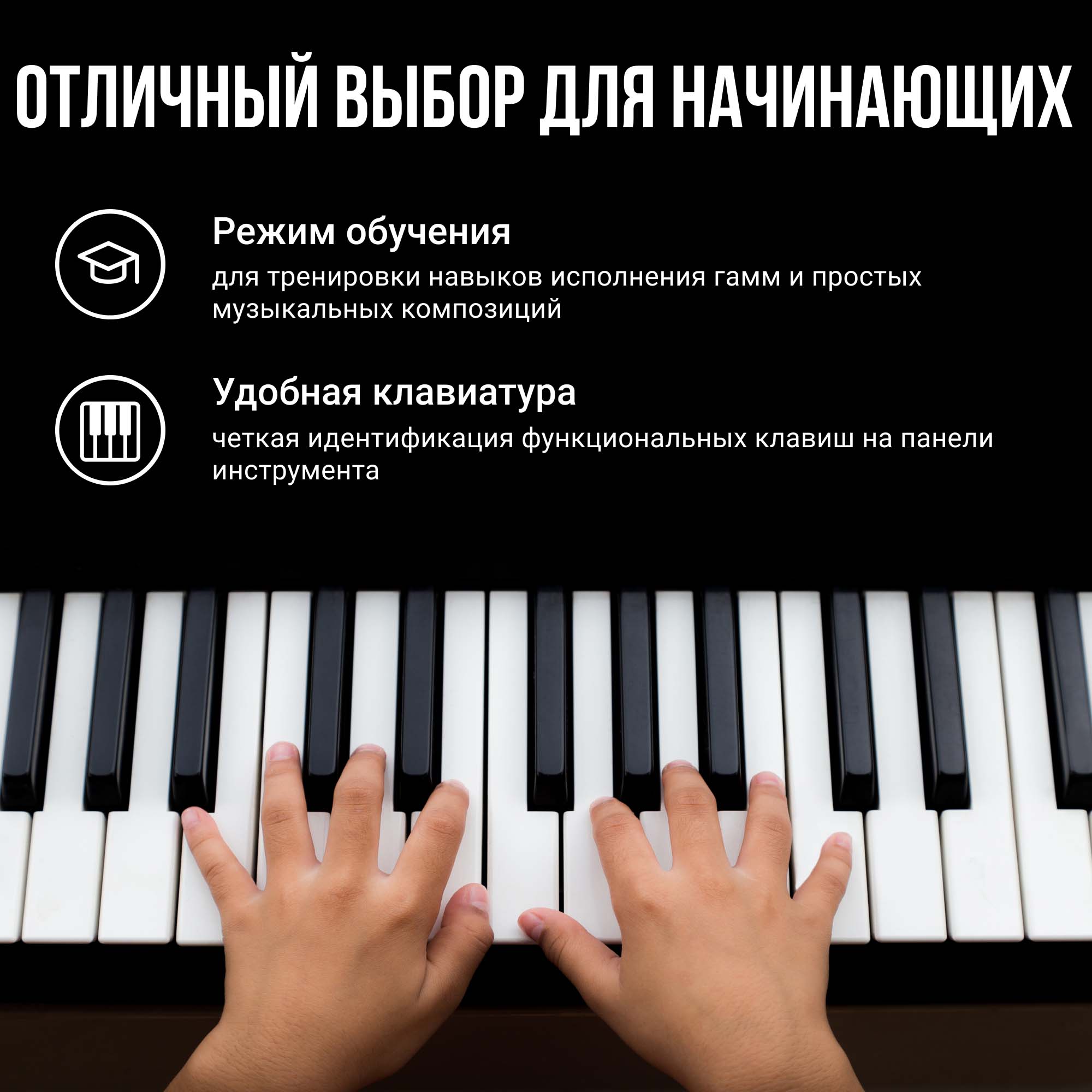 Игрушка музыкальная Tesler синтезатор - фото 6