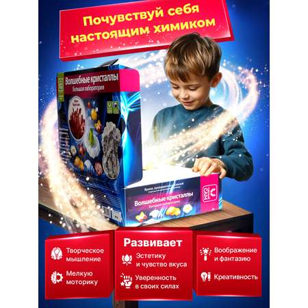 Набор для выращивания Master IQ2