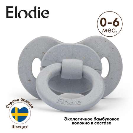 Пустышка Elodie латекс анатомическая от 0 мес. в ассортименте