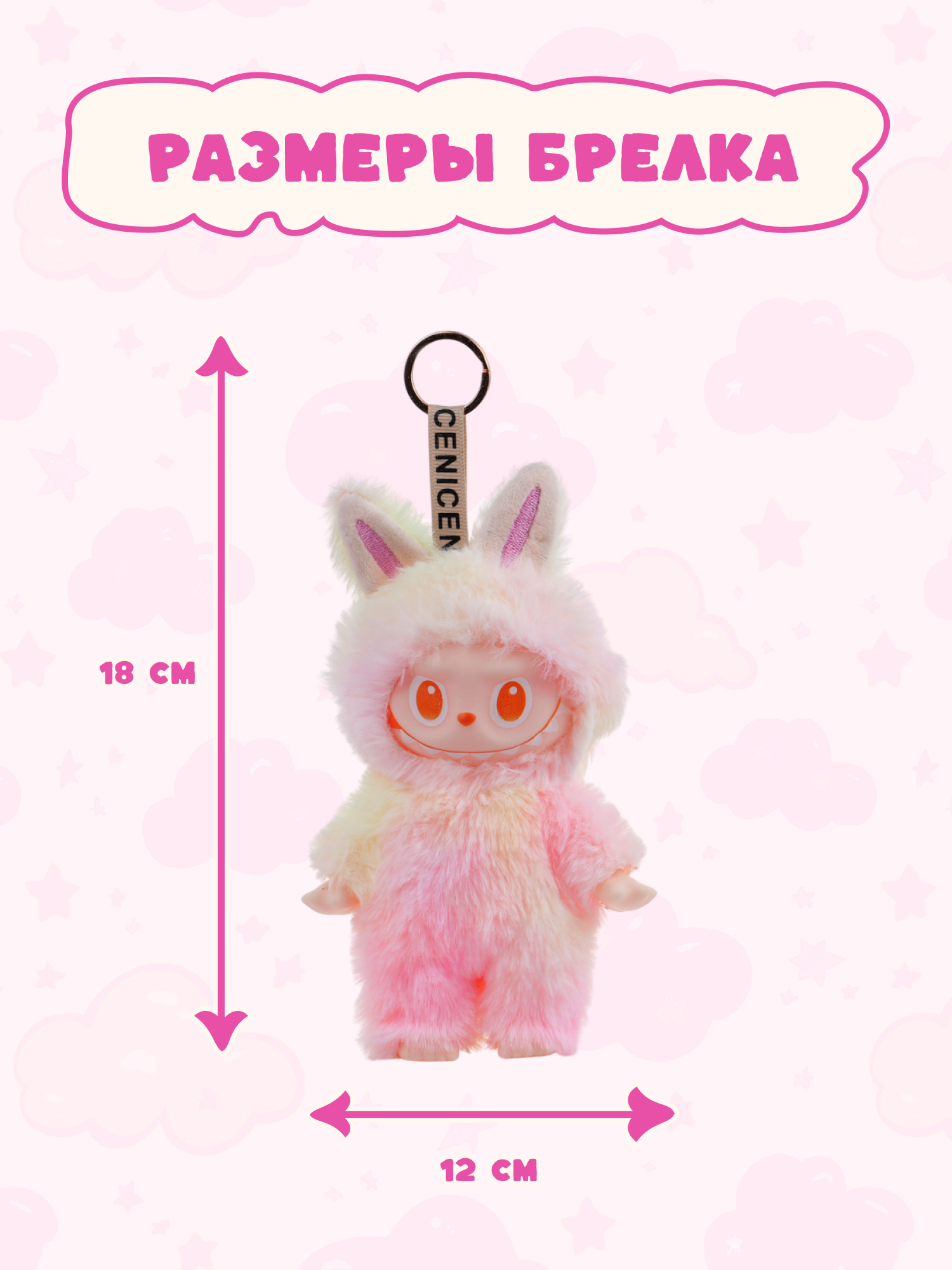 Фигурка Labubu - фото 4